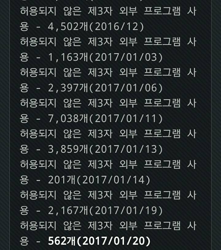 [오버워치] 오버워치의 심각한 핵문제 | 인스티즈