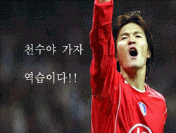 [고전] 천수야_역습가자.gif | 인스티즈