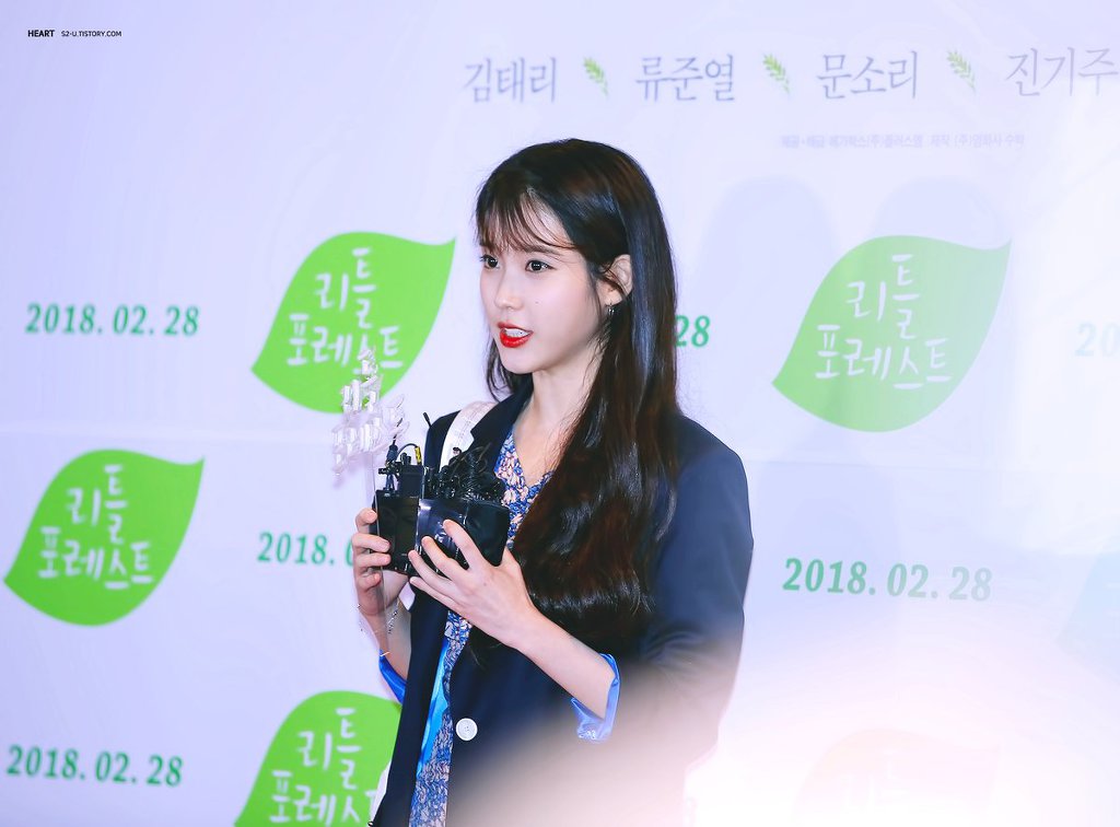 귀엽고 이쁜데 섹시하기까지한 아이유.jpgif | 인스티즈