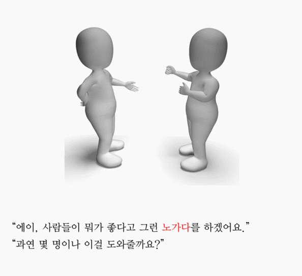 3주. 학계가 10년 고민한 문제를 게이머들이 푸는데 걸린 시간 | 인스티즈