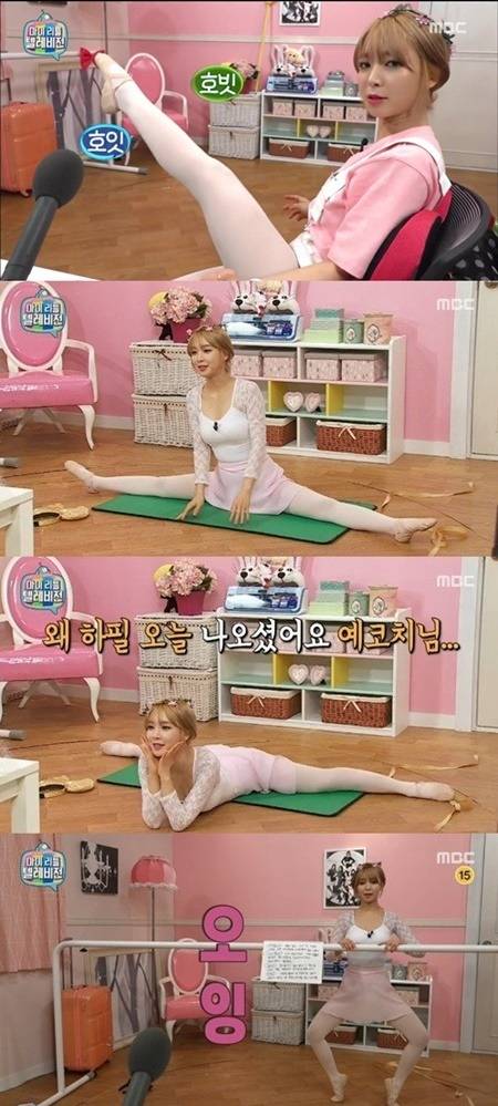 초아 레전드 짤 | 인스티즈