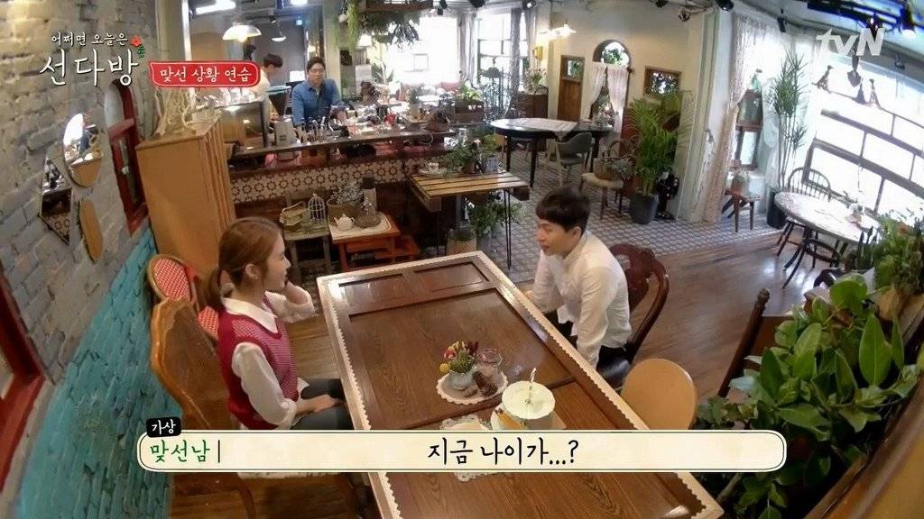 모쏠과 선수의 차이..jpg | 인스티즈