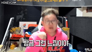 고민 해결해 달랬더니 혼자 쇼를 하는 감스트 ㅋㅋㅋ.GIF | 인스티즈