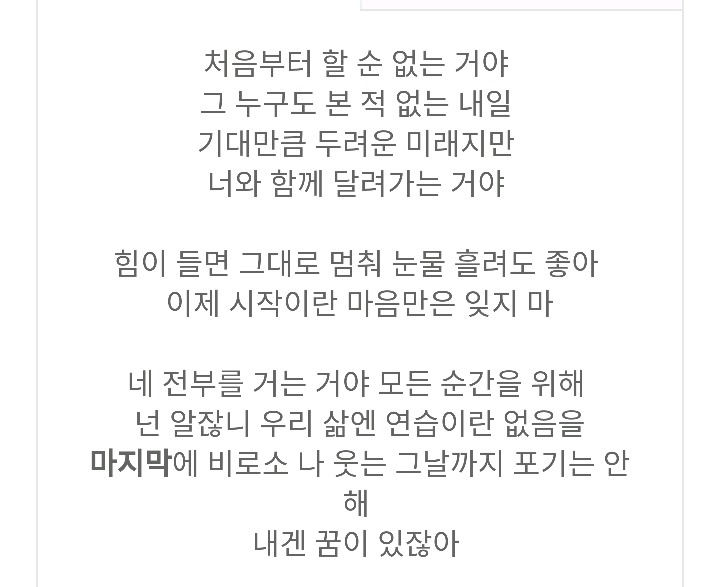 슈가맨 시즌3 한다면 보고싶은 원히트 원더 가수들 | 인스티즈