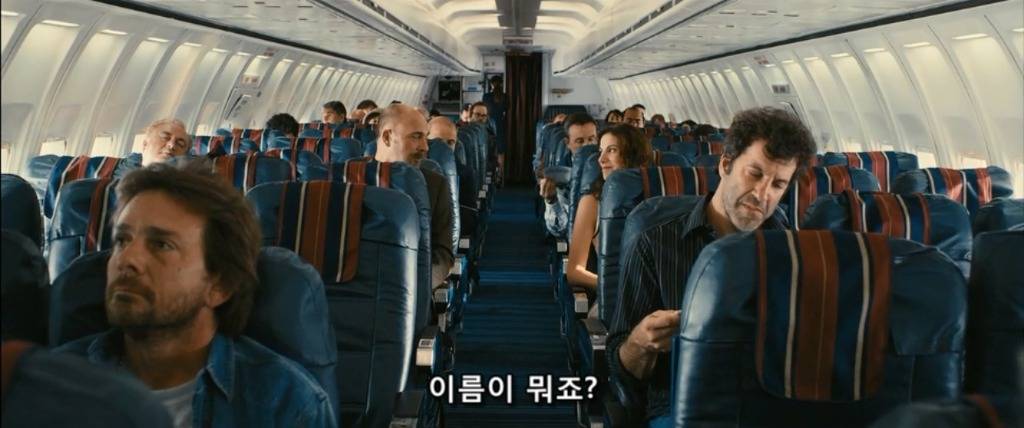 복수의 방법-1 | 인스티즈