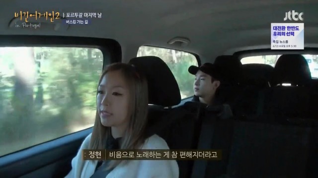 [비긴어게인2] 4일 연속 콘서트 해도 목 안 쉬는 박정현 | 인스티즈