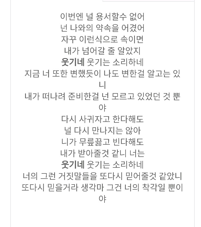 슈가맨 시즌3 한다면 보고싶은 원히트 원더 가수들 | 인스티즈