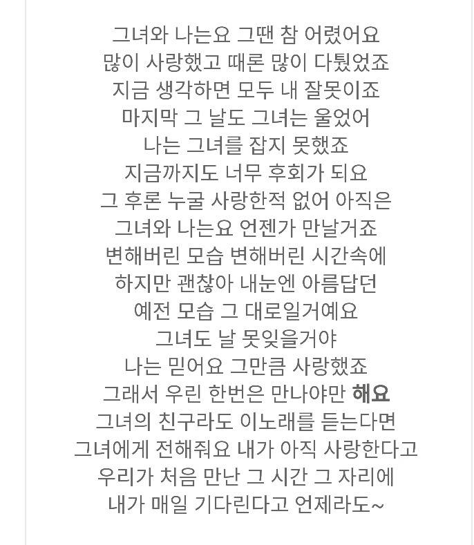 슈가맨 시즌3 한다면 보고싶은 원히트 원더 가수들 | 인스티즈