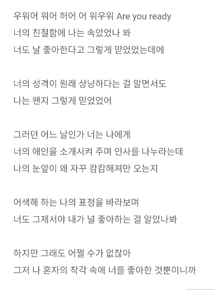 슈가맨 시즌3 한다면 보고싶은 원히트 원더 가수들 | 인스티즈