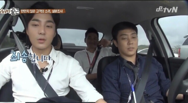 조수석에서 자는 로이킴때문에 빡친 은지원 | 인스티즈