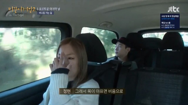 [비긴어게인2] 4일 연속 콘서트 해도 목 안 쉬는 박정현 | 인스티즈