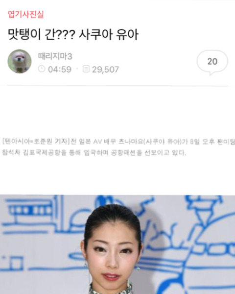 그남들의 품평회 | 인스티즈