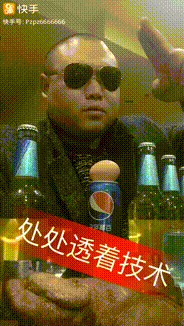 중국 상남자의 술마시는 법.gif | 인스티즈