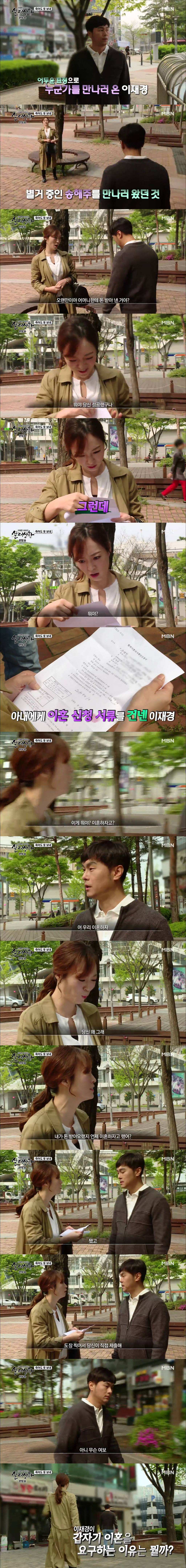 [실제상황] 죽어도 못 보내 2 | 인스티즈