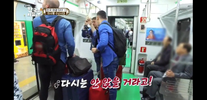 [어서와한국은처음이지] 임산부석에 잘못 앉은 스페인친구.jpg | 인스티즈