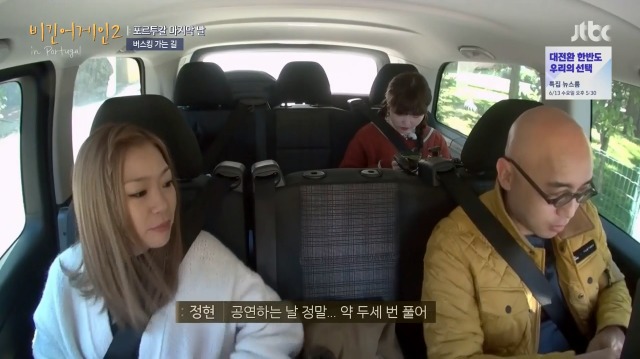 [비긴어게인2] 4일 연속 콘서트 해도 목 안 쉬는 박정현 | 인스티즈