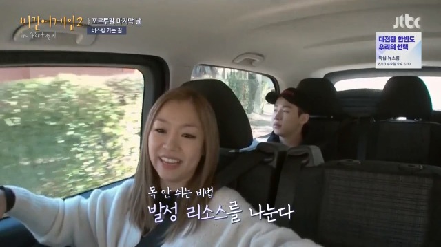 [비긴어게인2] 4일 연속 콘서트 해도 목 안 쉬는 박정현 | 인스티즈