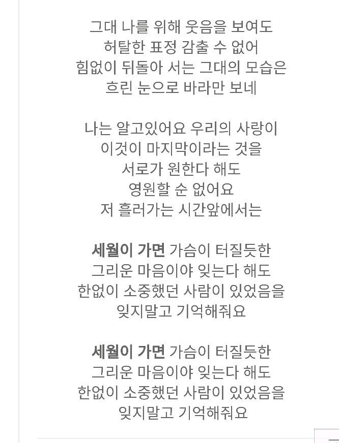 슈가맨 시즌3 한다면 보고싶은 원히트 원더 가수들 | 인스티즈