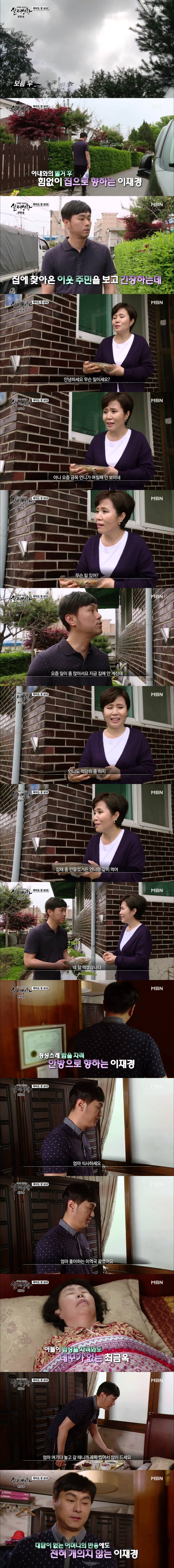 [실제상황] 죽어도 못 보내 2 | 인스티즈