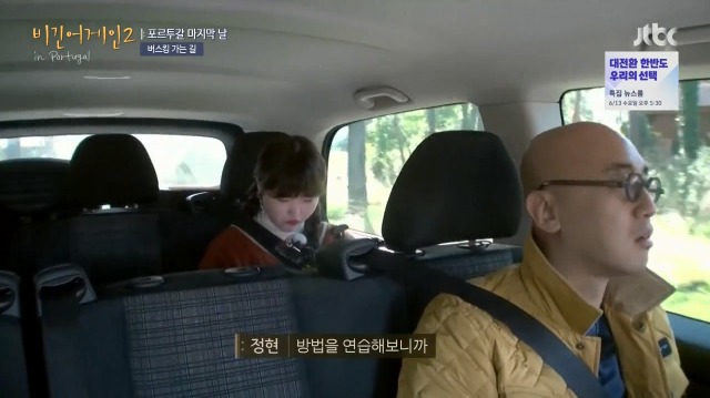 [비긴어게인2] 4일 연속 콘서트 해도 목 안 쉬는 박정현 | 인스티즈