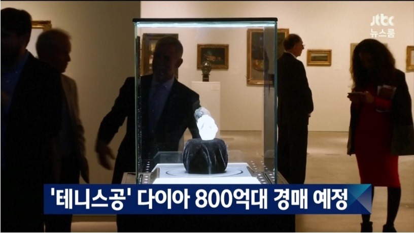 800억대 다이아 | 인스티즈