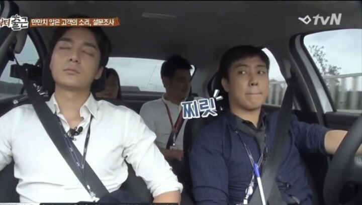 조수석에서 자는 로이킴때문에 빡친 은지원 | 인스티즈