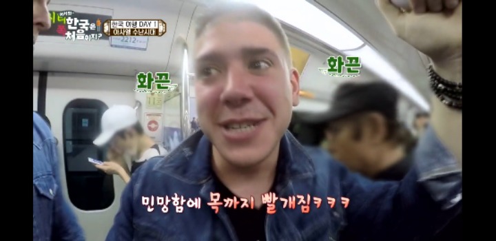 [어서와한국은처음이지] 임산부석에 잘못 앉은 스페인친구.jpg | 인스티즈