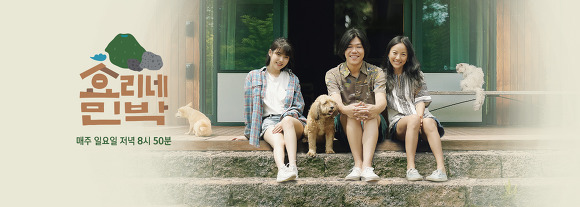 자신이 절대 안 보는 예능 부류는?? | 인스티즈