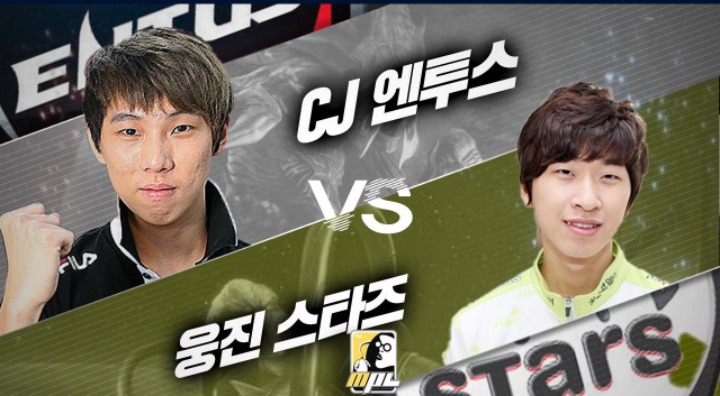 MOO 프로리그 곧 이어질 B조 패자전 경기 | 인스티즈