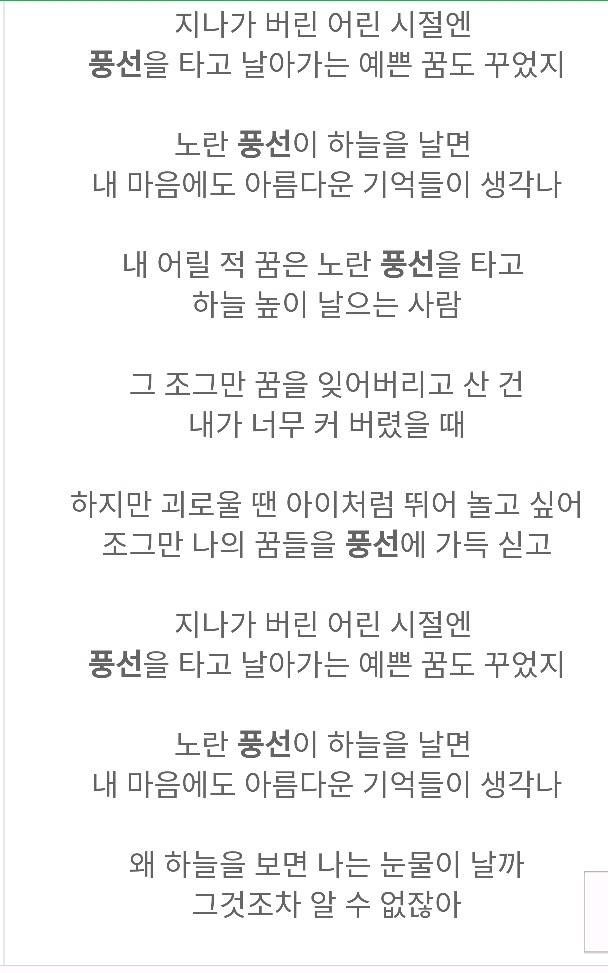슈가맨 시즌3 한다면 보고싶은 원히트 원더 가수들 | 인스티즈