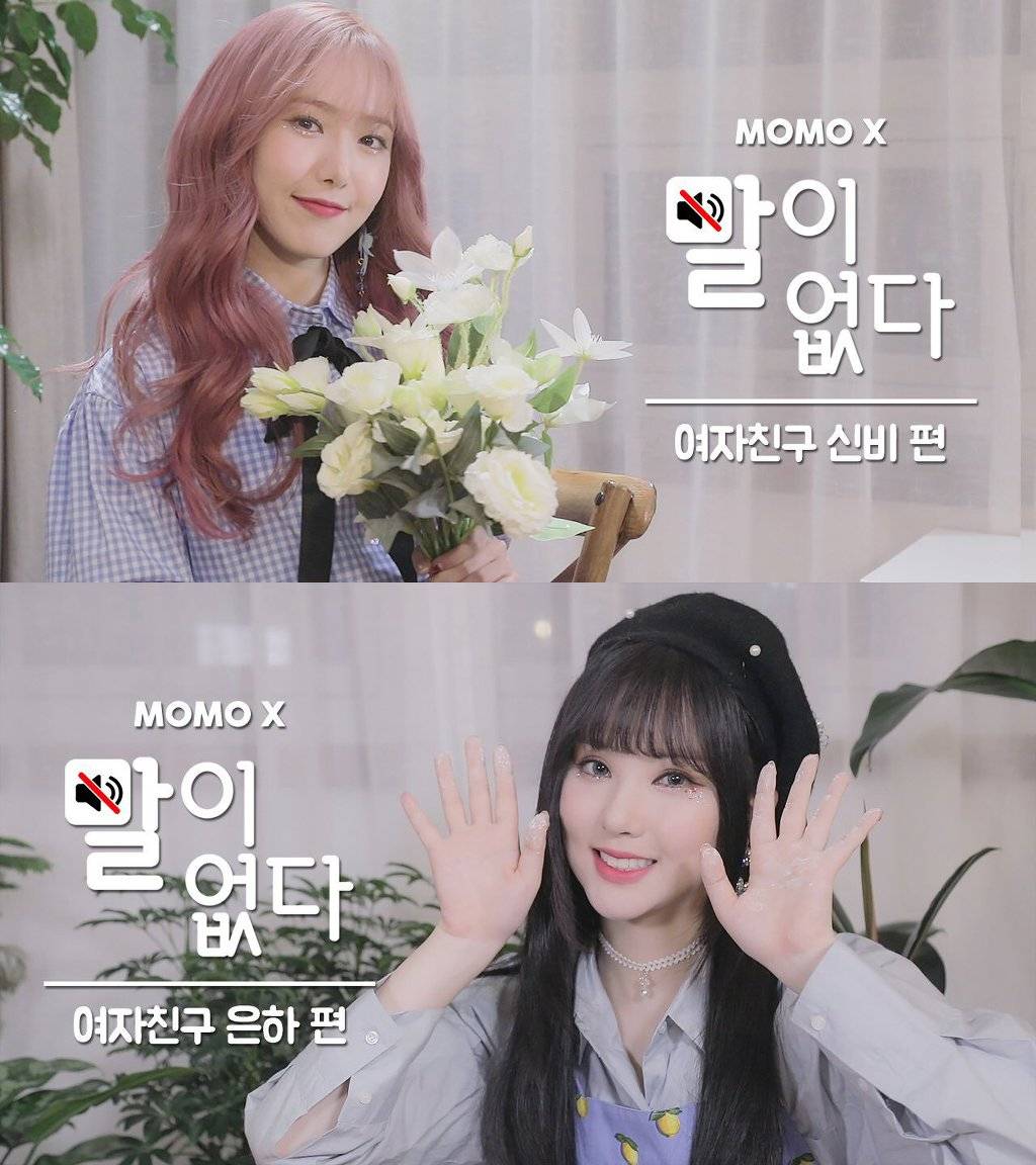 아이스버킷 참여하면 좋겠어서 여자친구.jpg.gif.미모 실화?! | 인스티즈