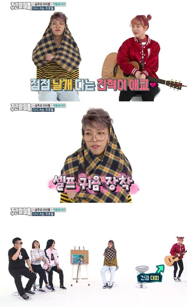 [주간아이돌] 친남매가 아이돌 전문 프로그램에 나왔을때.jpg | 인스티즈