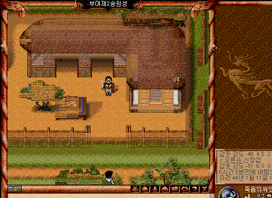 바람의나라 추억팔이 구버전 | 인스티즈