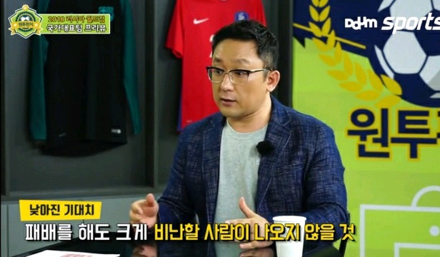 볼리비아전을 보고 홀가분해진 첼지현.jpg | 인스티즈