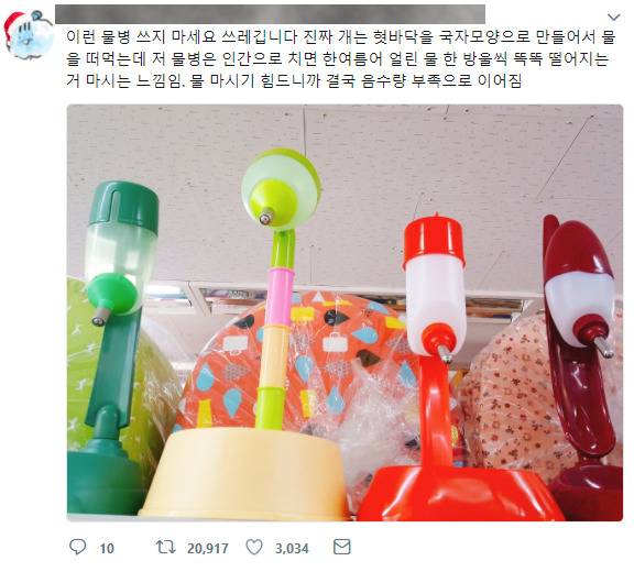 강아지 키울 때 사용하면 안되는 것.JPG | 인스티즈