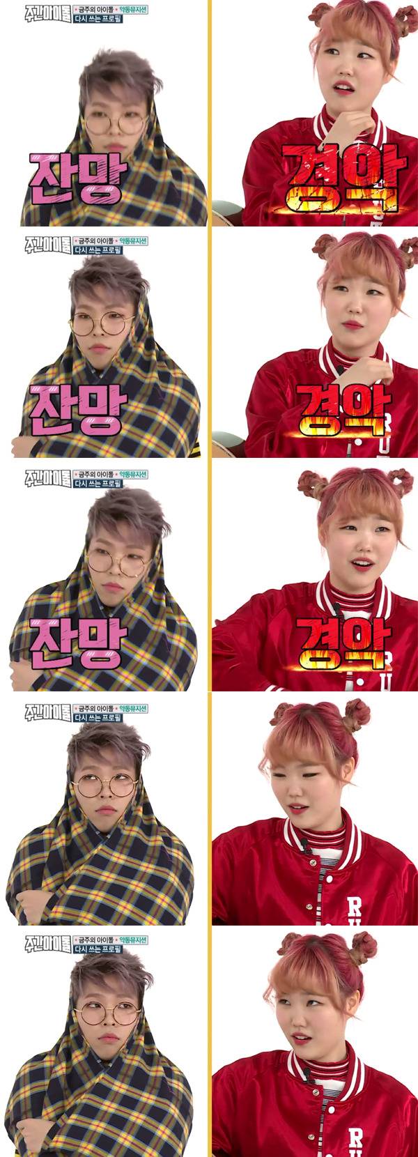 [주간아이돌] 친남매가 아이돌 전문 프로그램에 나왔을때.jpg | 인스티즈