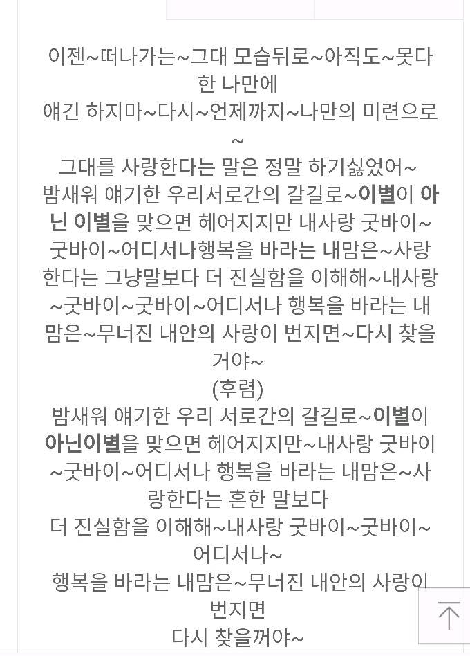 슈가맨 시즌3 한다면 보고싶은 원히트 원더 가수들 | 인스티즈