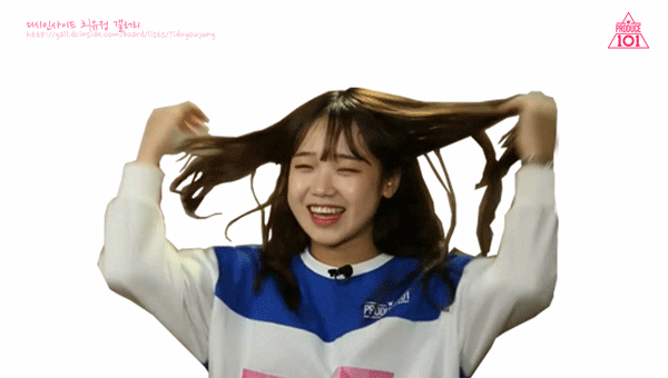 프로듀스) 최유정 팬들에게 선물 투척 | 인스티즈