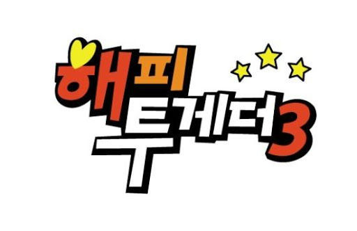 자신이 절대 안 보는 예능 부류는?? | 인스티즈