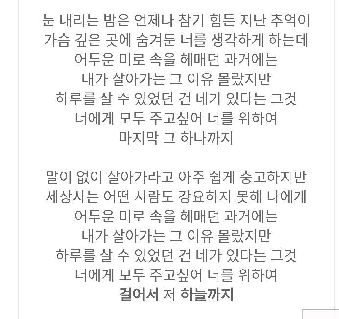 슈가맨 시즌3 한다면 보고싶은 원히트 원더 가수들 | 인스티즈