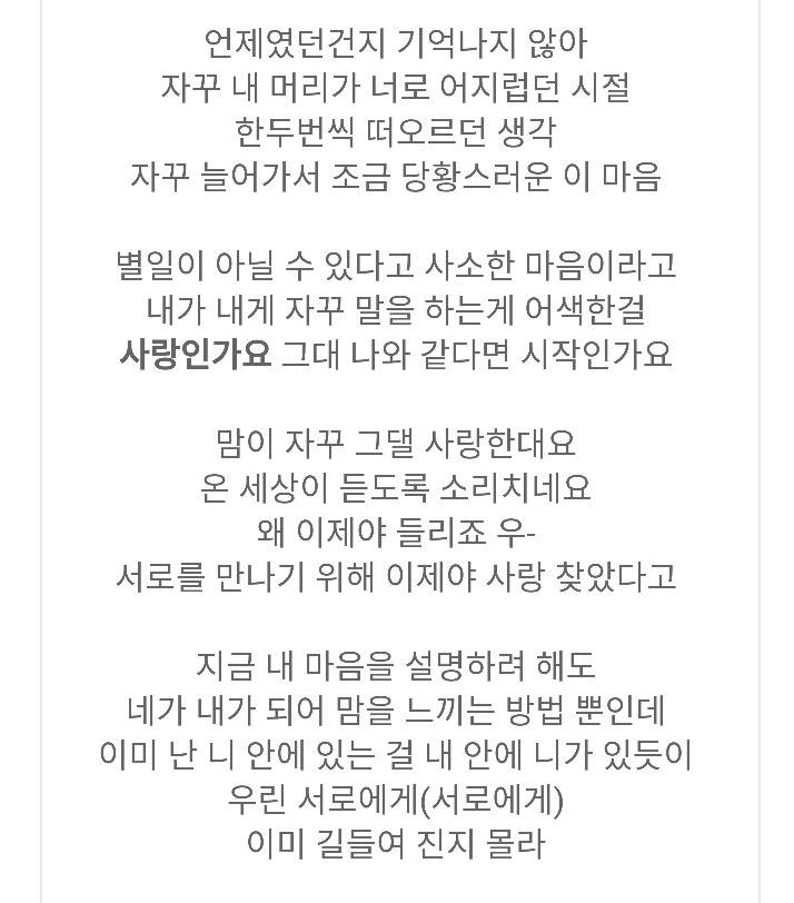 슈가맨 시즌3 한다면 보고싶은 원히트 원더 가수들 | 인스티즈