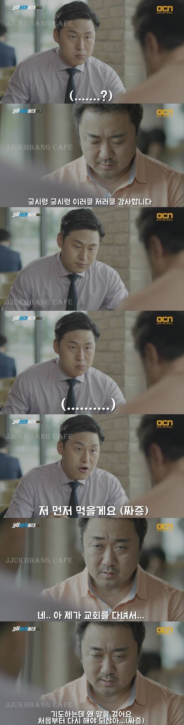 상대방 배려없는 마동석 무자비 애드리브 | 인스티즈