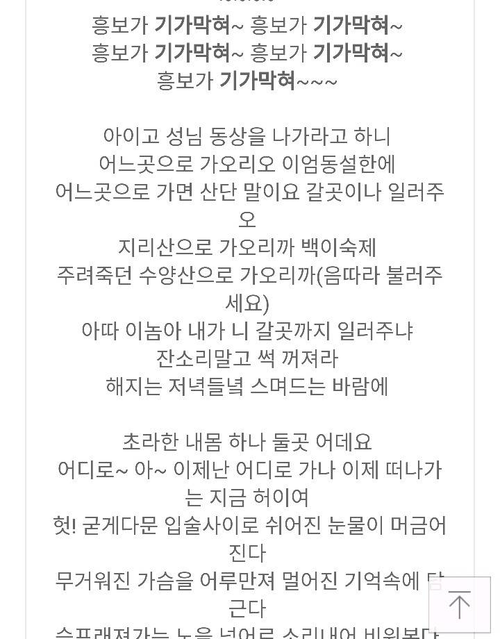 슈가맨 시즌3 한다면 보고싶은 원히트 원더 가수들 | 인스티즈