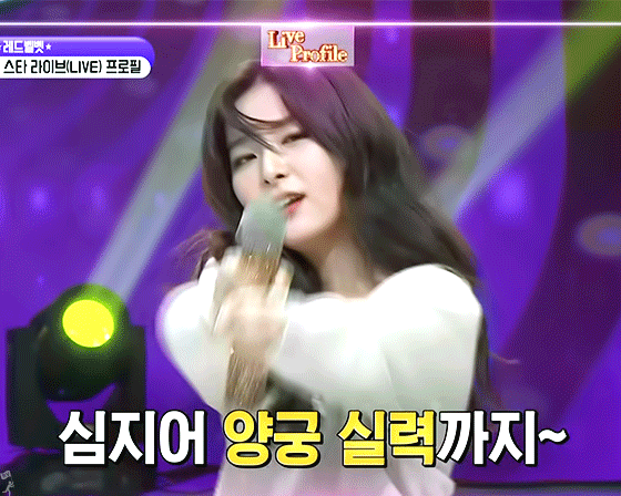 슬기 좋아??.gif | 인스티즈