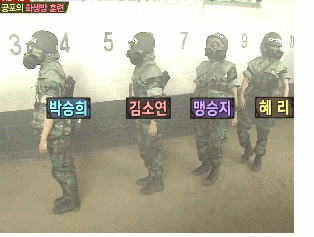 진짜사나이 진짜억울한 상황.JPG | 인스티즈