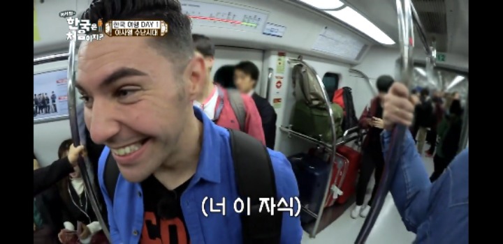[어서와한국은처음이지] 임산부석에 잘못 앉은 스페인친구.jpg | 인스티즈