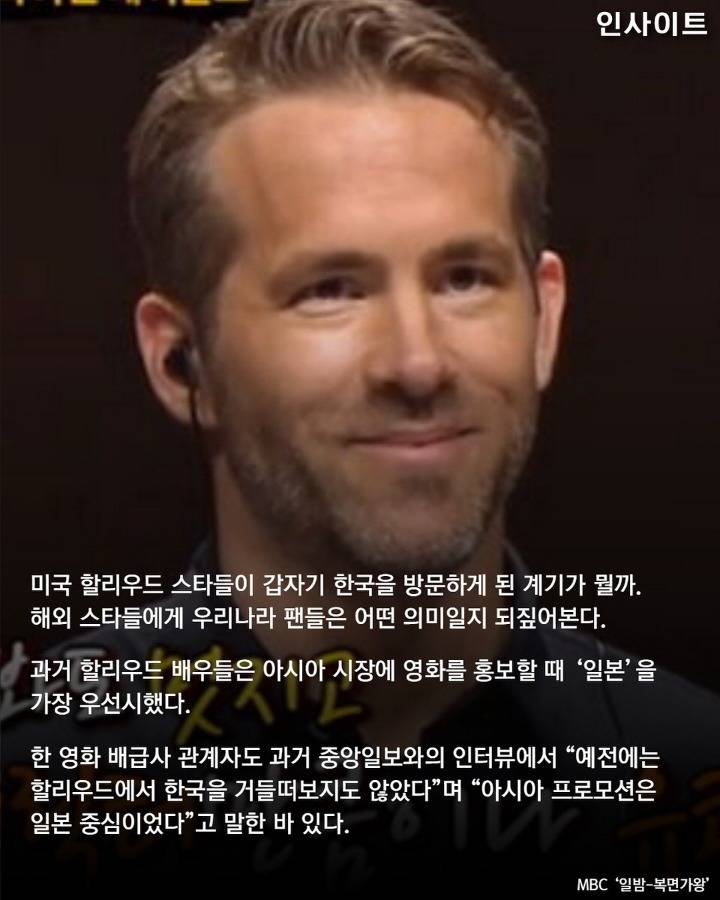 마블이 한국시장에 공을 들이는 이유 | 인스티즈