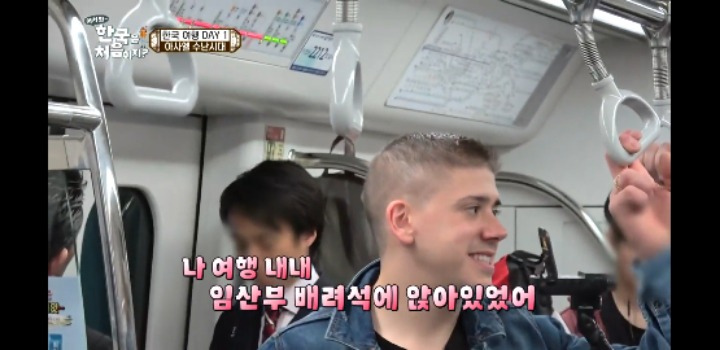 [어서와한국은처음이지] 임산부석에 잘못 앉은 스페인친구.jpg | 인스티즈