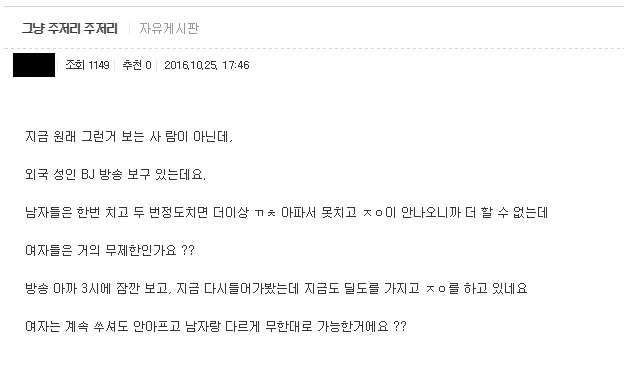 jtbc급 분석.jpg (15) | 인스티즈