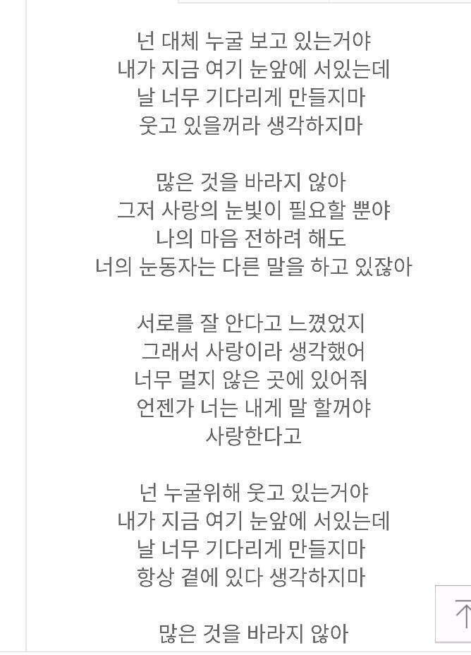 슈가맨 시즌3 한다면 보고싶은 원히트 원더 가수들 | 인스티즈